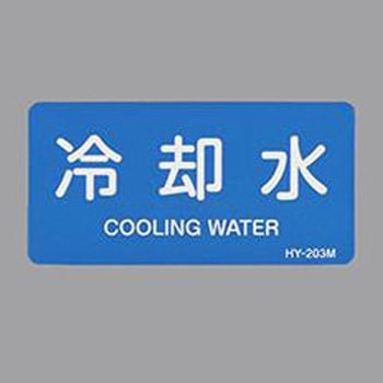 段差プレート エスコ