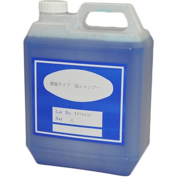 濃縮タイプ泡シャンプー ロイヤル化学研究所