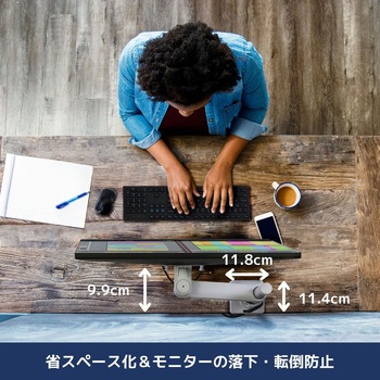 エルゴトロン NX モニターアーム ブラック 34インチ(8kg)まで VESA規格対応 ERGOTRON(エルゴトロン)
