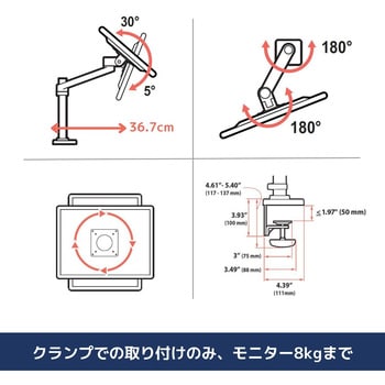 45-669-224 エルゴトロン NX モニターアーム ブラック 34インチ