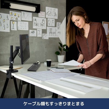 エルゴトロン NX モニターアーム ブラック 34インチ(8kg)まで VESA規格対応 ERGOTRON(エルゴトロン)