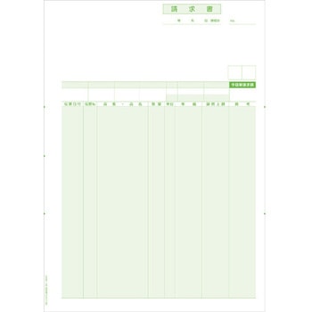 BH-1004T 請求書(明細型)インボイス対応(複数税率合計欄付) BSLシステム研究所