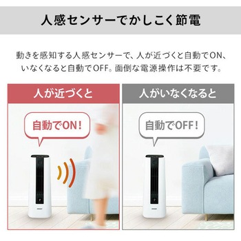 HX-SS1-W プラズマクラスター セラミックファンヒーター 空気