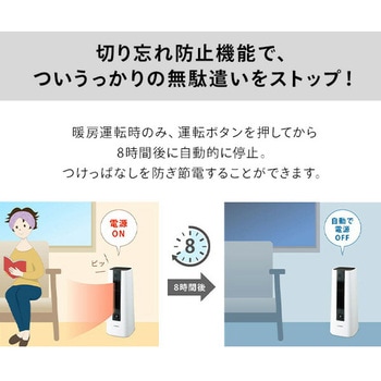 HX-SS1-w セラミックファンヒーター Amazon | シャープ セラミックヒーター HX-SS1-W 人感センサー