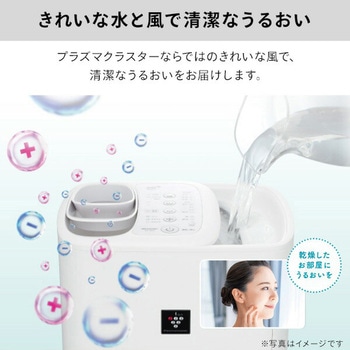 SHARP 加熱気化式加湿器 HV-S75-T 2023年製 HV-S75 | プラズマクラスター加湿器：シャープ