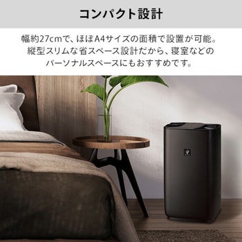 HV-S55-T 加湿器 ハイブリット式 プラズマクラスター 1台