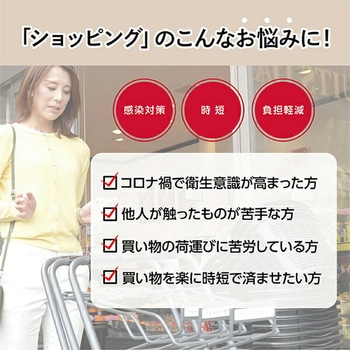 マイショッピングカート maica 折りたたみ 4輪 大容量 ビタットジャパン