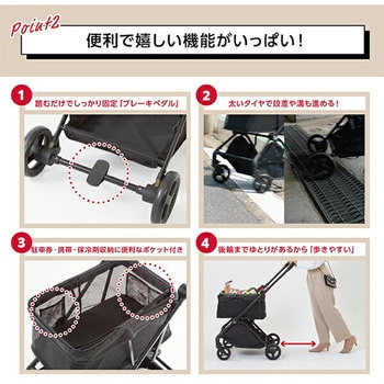マイショッピングカート maica 折りたたみ 4輪 大容量 ビタットジャパン