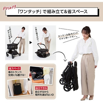 マイショッピングカート maica 折りたたみ 4輪 大容量 ビタットジャパン