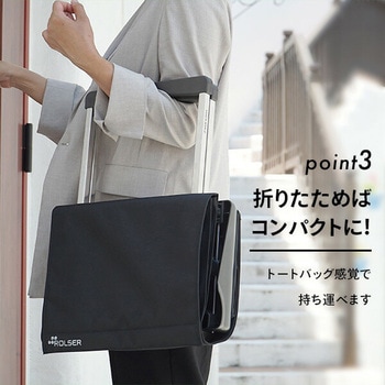 ショッピングカート PLEGAMATIC ロルサー(ROLSER)