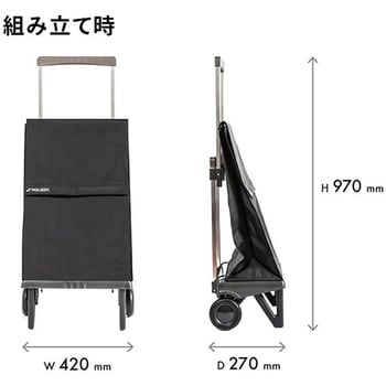 ショッピングカート PLEGAMATIC ロルサー(ROLSER)