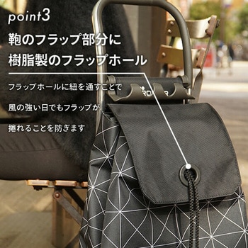 ショッピングカート BABY JOY MONOTONE ロルサー(ROLSER