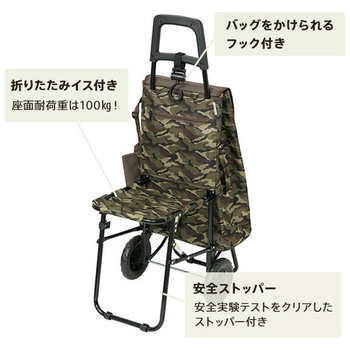 ショッピングカート MORRY(モリー ) 保温 保冷 40L COCORO