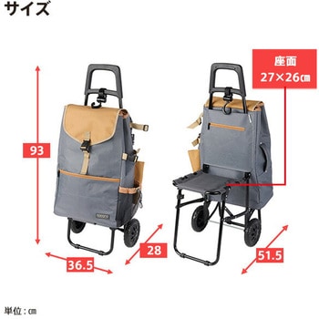ショッピングカート MORRY(モリー ) 保温 保冷 40L COCORO