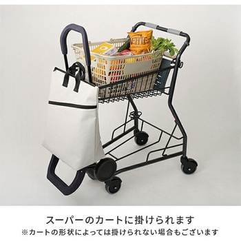 ショッピングカート 526606 ショッピングカート JESS(ジェス) 保温 保冷 30L 1台 COCORO