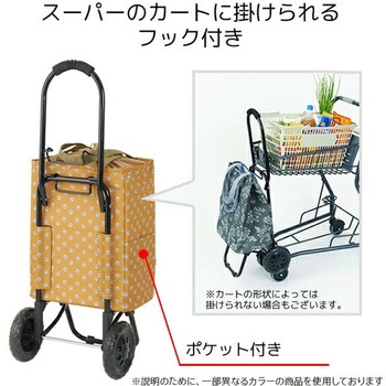 485040 マイシャ トートカート RE COCORO