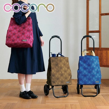 509937 ルシー トートカート BOR COCORO