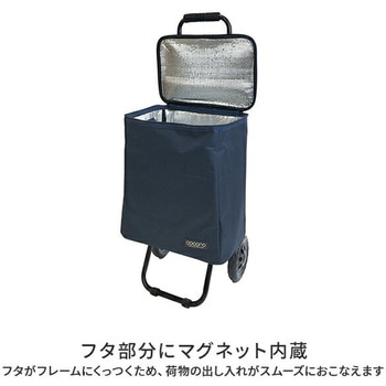 ショッピングカート バッグインバッグ付き 保温 保冷 26L COCORO