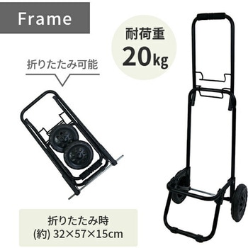 ショッピングカート バッグインバッグ付き 保温 保冷 26L COCORO