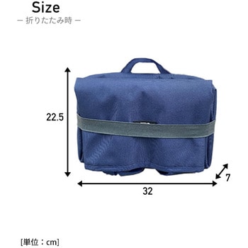 ショッピングカート AVERY(アベリー) 保温 保冷 30L COCORO