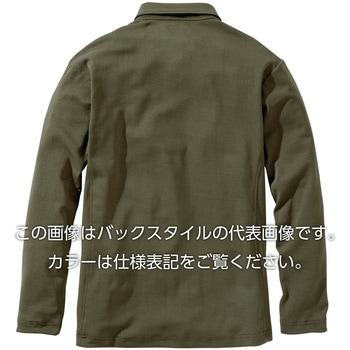 VILEA 長袖ポロシャツ 村上被服