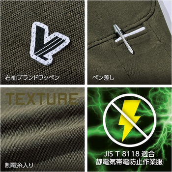 VILEA 長袖ポロシャツ 村上被服