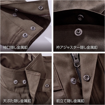 HONO 難燃ブルゾン 村上被服