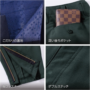 HOOH 乗馬ズボン 村上被服