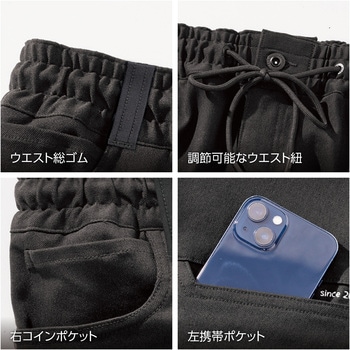 HOOH ジョグパンツ 村上被服