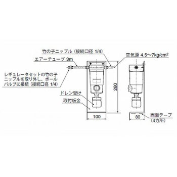 RONDCOM用水取器 東京精密