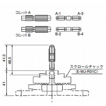 RONDCOM用ピンバイスセット 東京精密