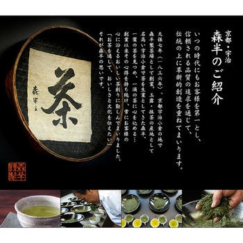 共栄製茶 森半 有機健康茶 33袋 共栄製茶