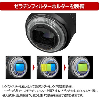 RFレンズ RF10-20mm F4 L IS STM Canon