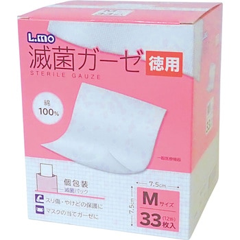 エルモ滅菌ガーゼMサイズ徳用33枚入×5 エルモ