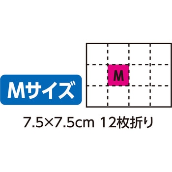 エルモ滅菌ガーゼMサイズ徳用33枚入×5 エルモ