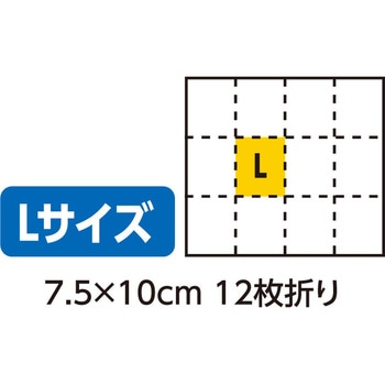 エルモ滅菌ガーゼLサイズ徳用28枚入×5 - エルモ