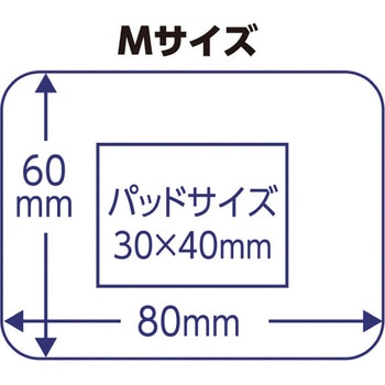 エルモキズあてパッドMサイズ40枚入(医科向用) エルモ