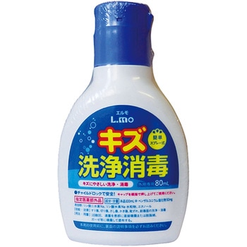 エルモキズ洗浄消毒80ml5本組 エルモ