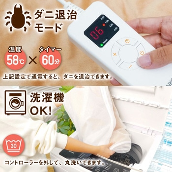 背もたれホットマット サンコー(電子機器)