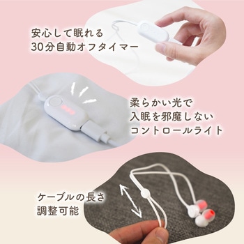 就寝前のじんわりリラックス「耳ぽっか」 サンコー(電子機器)