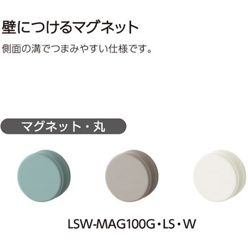 石膏ボード専用 壁につけるマグネット コクヨ