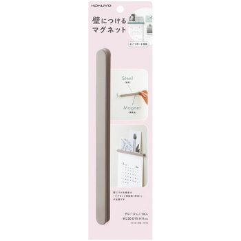 石膏ボード専用 壁につけるマグネット バー コクヨ