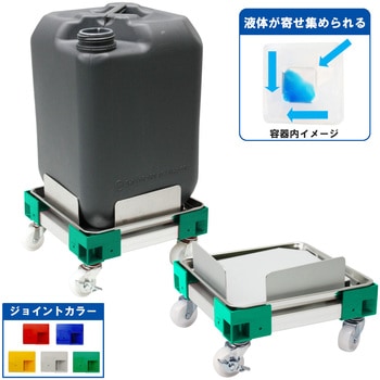 リメイン ロスト付 角型ポリ缶用 ステンレス液もれ防止トレー付カラーAP台車 エム・あい