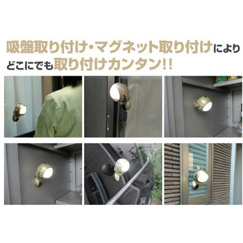 らくらくセンサーライト - DAISHIN(大進)