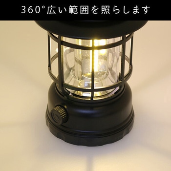 アンティークCOBランタン トレードワン
