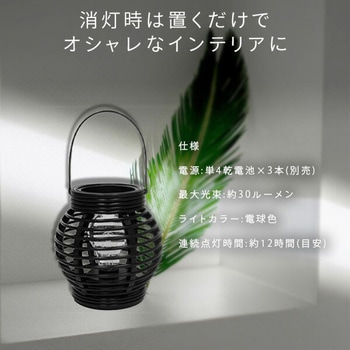 エジソンランタン(アジアンリゾート) トレードワン