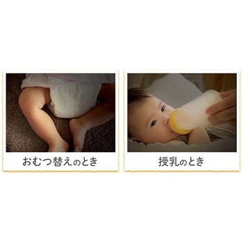LED授乳ランプ EDISON