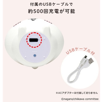 充電式 LEDシリコンルームライト ちいかわ XPLUS