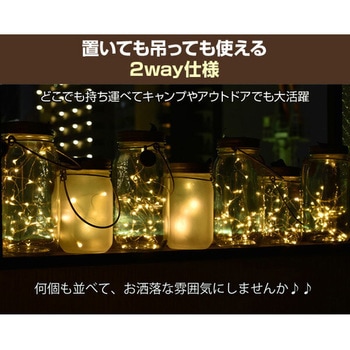 LEDソーラーガーデンライト キシマ