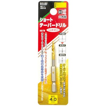 26318 �Z�p�� �V���[�g�e�[�p�[�h���� �`�^���R�[�e�B���O RELIEF 48615464